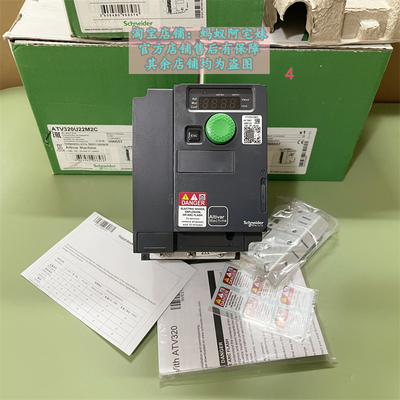 全新施耐德变频器ATV320U22M2C