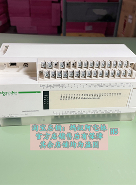 蚂蚁阿宅妹TM218LDA40DRN拆机施耐德PLC模块功能正常 拍前咨询