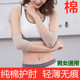 护套手臂遮疤痕透气 护肘护腕男女保暖关节护胳膊肘 纯棉夏季 薄款