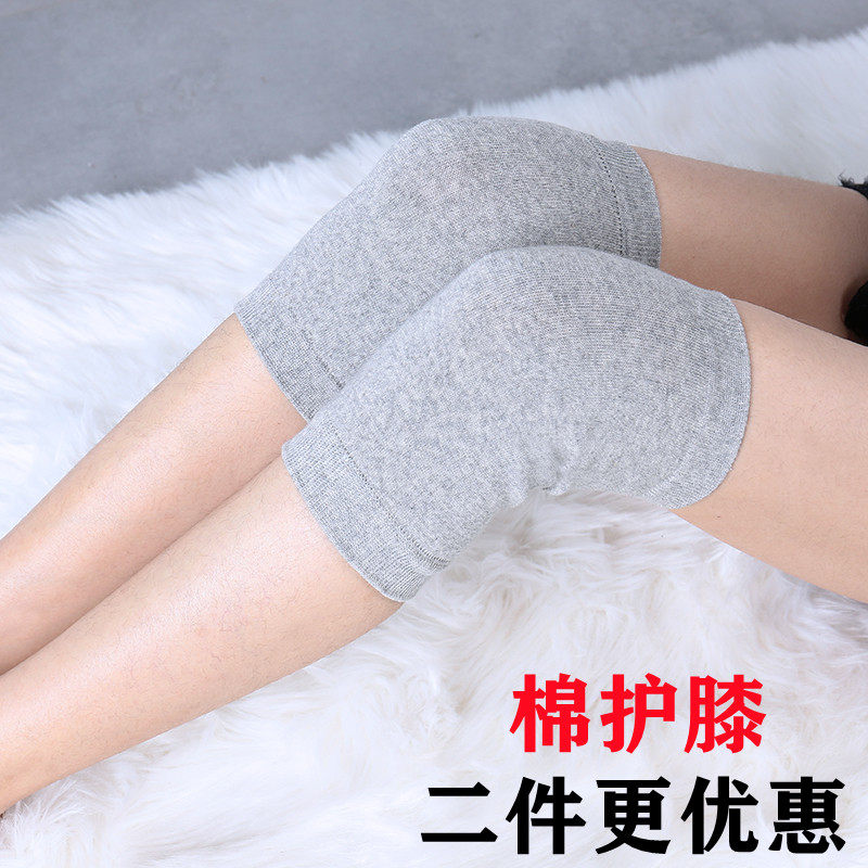 护膝女夏季保暖老寒腿棉男无痕空调房隐形超薄款短漆盖套关节运动