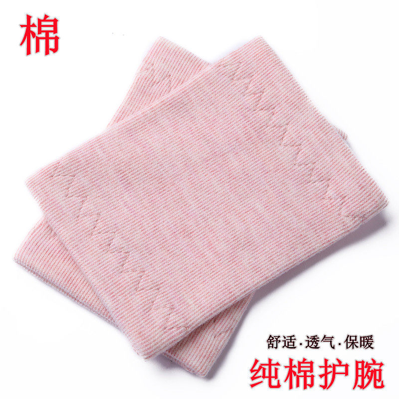 护腕女薄款夏季护肘产妇月子手套关节护套喂奶手肘空调保暖护手腕