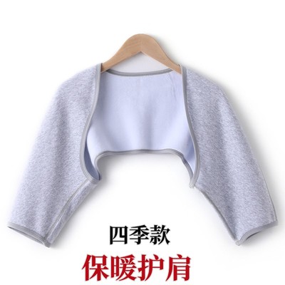 保暖月子披肩护肩膀中老年肩周