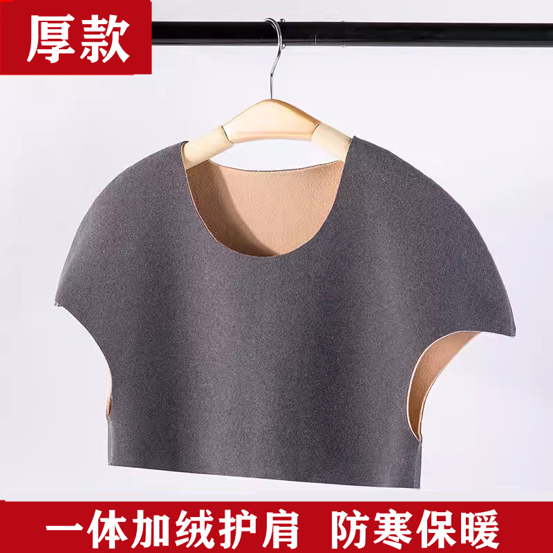 夏季护肩膀颈椎坎肩女士睡觉保暖披肩男防寒外穿德绒肩周炎热敷