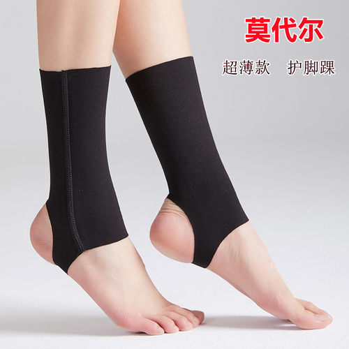 莫代尔护小腿夏季薄款无痕保暖男女防晒护腿护脚腕护脚踝运动袜套