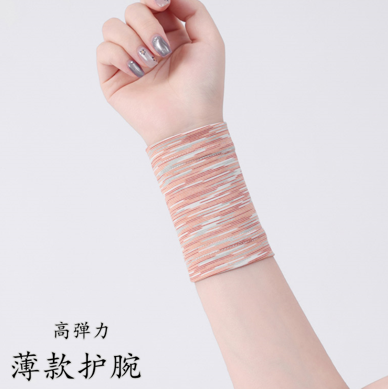 透气护腕防晒男运动短款保护手腕套女装饰手套遮疤痕饰品护套袖套