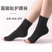 夏季 保暖鱼嘴袜女士空调轻薄保暖护脚踝护脚腕中筒棉袜套运动防寒