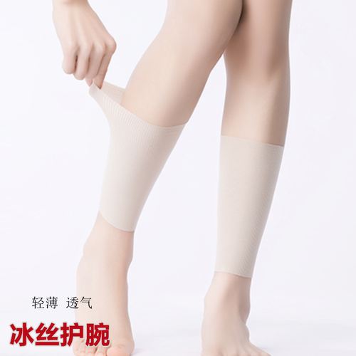 冰丝护脚踝男女士夏季薄款空调房保暖脚腕护套脚脖子小腿袜套防寒