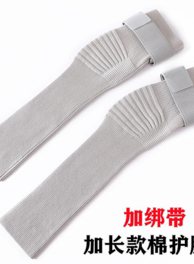 纯棉绑带弯头护膝夏季薄款男女膝盖保护套空调防寒运动防滑护腿套