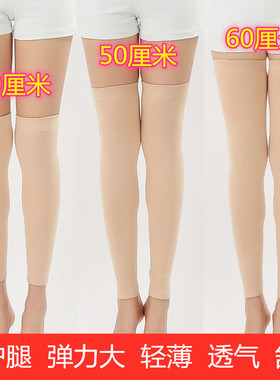 夏季薄款寒腿纯棉运动空调房护膝