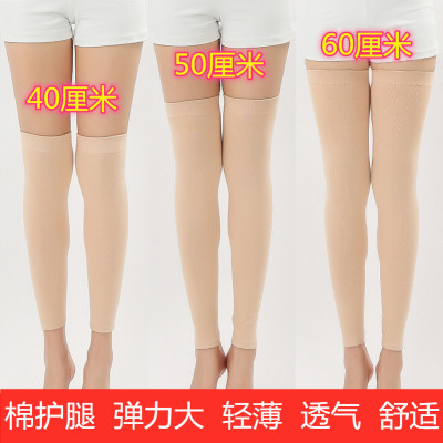 夏季薄款寒腿纯棉运动空调房护膝