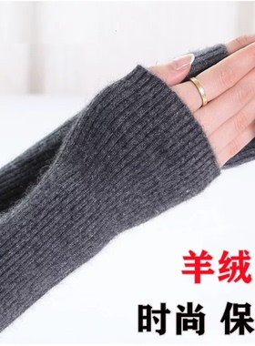 假袖子秋冬针织长款羊绒手臂套