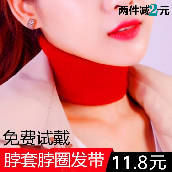 时尚围脖保暖女护脖子套颈椎羊绒毛线针织脖套百搭套头脖圈假领子