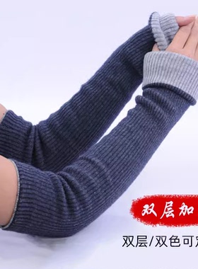 长款保暖羊毛线假袖子半指手套