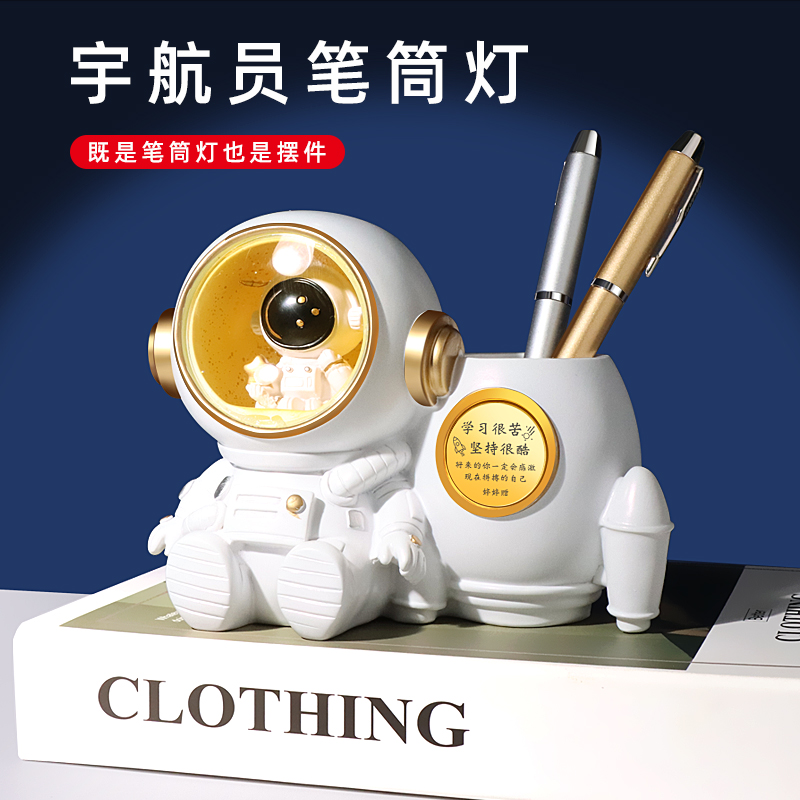 创意小礼物送老师定制礼物