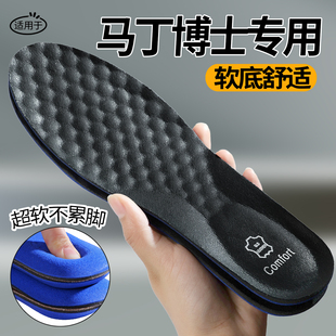 马丁博士真皮牛皮鞋垫女款踩屎感超软久站减震男吸汗透气运动减震