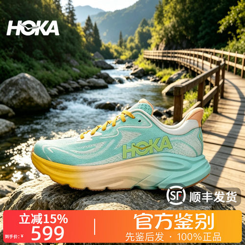 HOKA ONE ONE Clifton 10克利夫顿10舒适防滑耐磨低帮跑步鞋女款