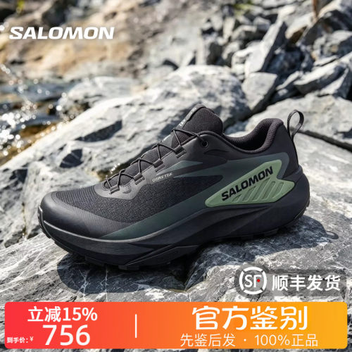 SALOMON萨洛蒙正品GENESIS GORE-TEX户外运动越野登山鞋男475187