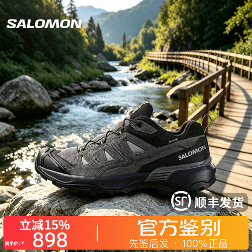 SALOMON萨洛蒙X ULTRA 360户外徒步登山鞋越野鞋跑鞋男款灰475714