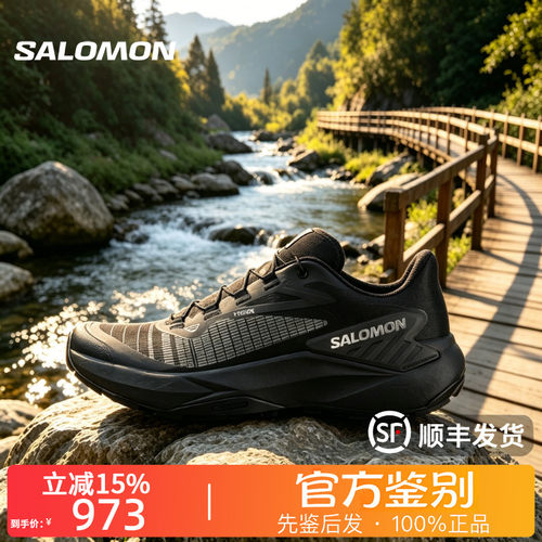 SALOMON萨洛蒙正品GENESIS舒适户外减震徒步运动越野跑鞋491377