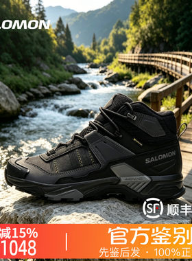 SALOMON萨洛蒙X ULTRA 5 MID GTX PU户外徒步鞋越野鞋跑鞋477542