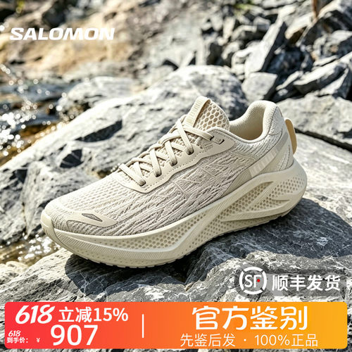 SALOMON萨洛蒙正品AERO GLIDE 4W透气休闲耐穿跑步鞋男女款491514