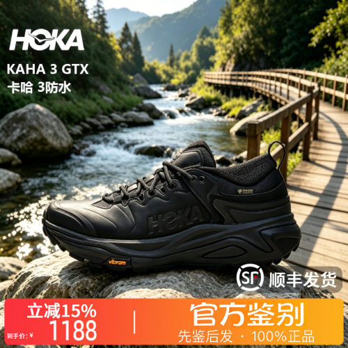 HOKA ONE ONE正品Kaha 3卡哈3 GTX耐磨透气支撑休闲登山跑步鞋女