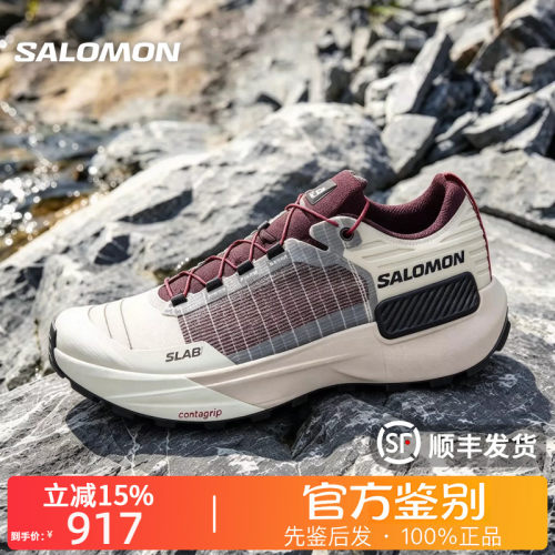 SALOMON萨洛蒙正品S/LAB GENESIS户外越野跑登山鞋男女款477226