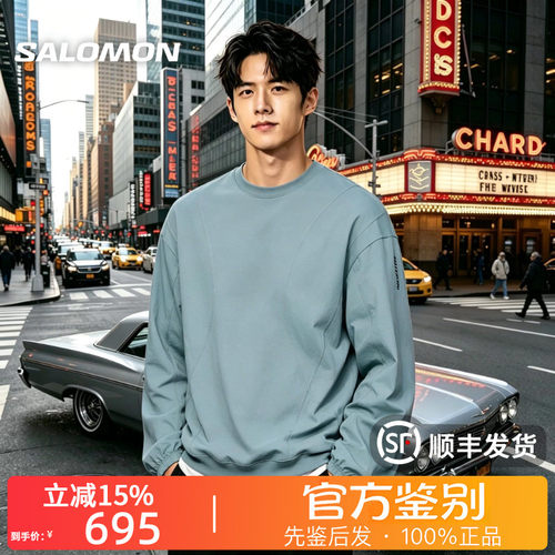 SALOMON萨洛蒙正品Slate岩PULLOVER M UNI运动潮流休闲卫衣D04353