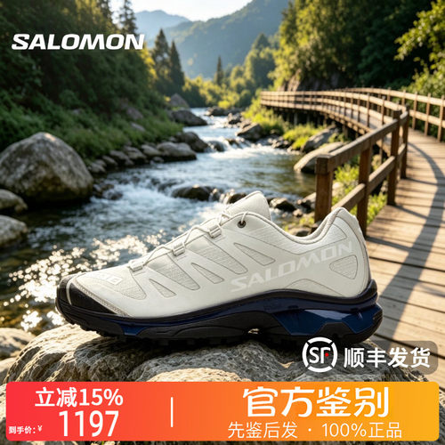 SALOMON萨洛蒙正品XT-4 OG PROTECTIVE跑步鞋休闲鞋运动鞋478770