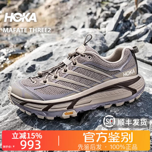 HOKA ONE ONE正品Mafate Three 2透气越野跑鞋户外休闲鞋情侣集合