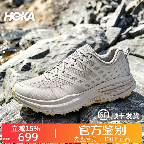 HOKA ONE ONE正品SPEEDGOAT 2 TS舒适贴合越野跑鞋男女款1171910