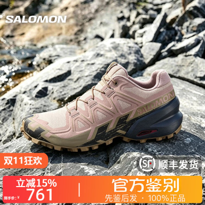 SALOMON萨洛蒙正品Speedcross 6耐磨支撑透气抓地越野跑鞋491971