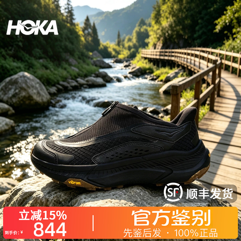 HOKA ONE ONE正品 PROJECT TRANSPORT减震防滑越野跑步鞋男女同款图片