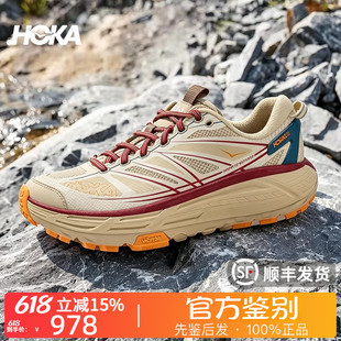 HOKA ONE ONE正品Mafate Speed 2飞速马法特2越野休闲鞋1126851