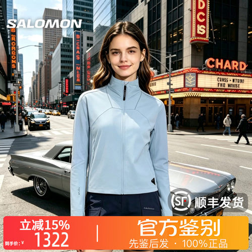 SALOMON萨洛蒙正品PL OD SCHR SFTL W户外运动软壳长袖夹克C30904