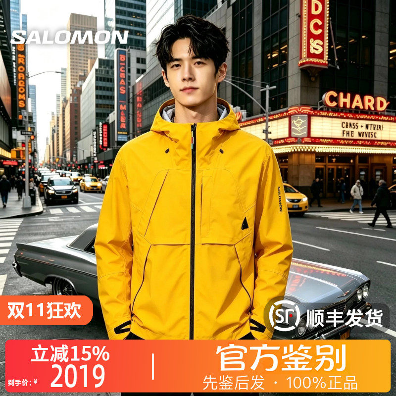 SALOMON萨洛蒙正品硬壳机能风拉链连帽长袖透气防水冲锋衣D00163