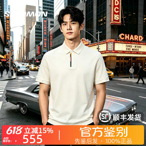 SALOMON萨洛蒙PL OD BSC POLO潮流通勤透气短袖Polo衫男款D01393