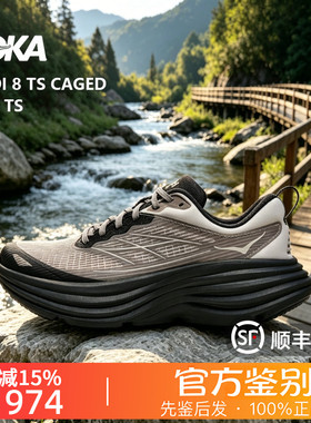 HOKA ONE ONE正品Bondi 8 TS Caged邦代8减震跑步运动鞋情侣集合