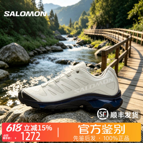 SALOMON萨洛蒙正品XT-4 OG PROTECTIVE跑步鞋休闲鞋运动鞋478770
