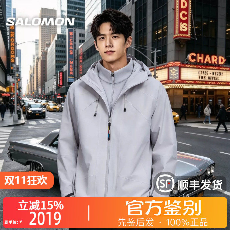 SALOMON萨洛蒙正品PL OD FLC 3 in 1户外三合一防水冲锋衣D01301