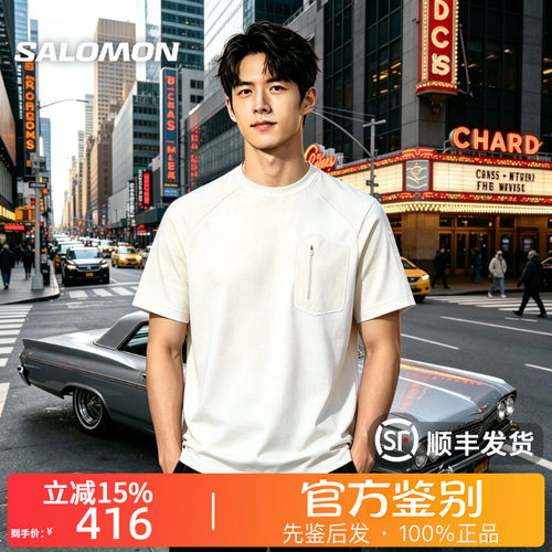 SALOMON萨洛蒙PL TECHY SS TEE M户外休闲运动短袖T恤男款C29279