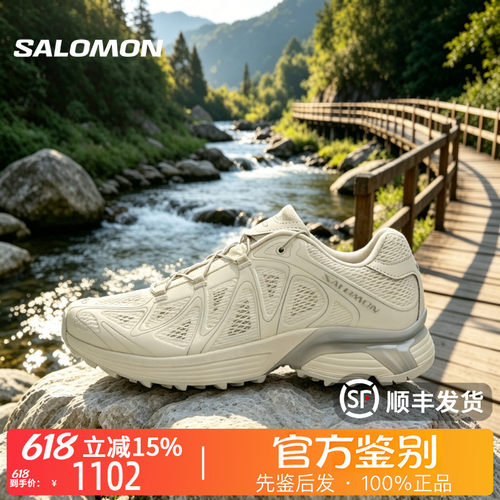 SALOMON萨洛蒙正品XT-WHISPER VOID鎏光减震耐磨休闲跑步鞋477962
