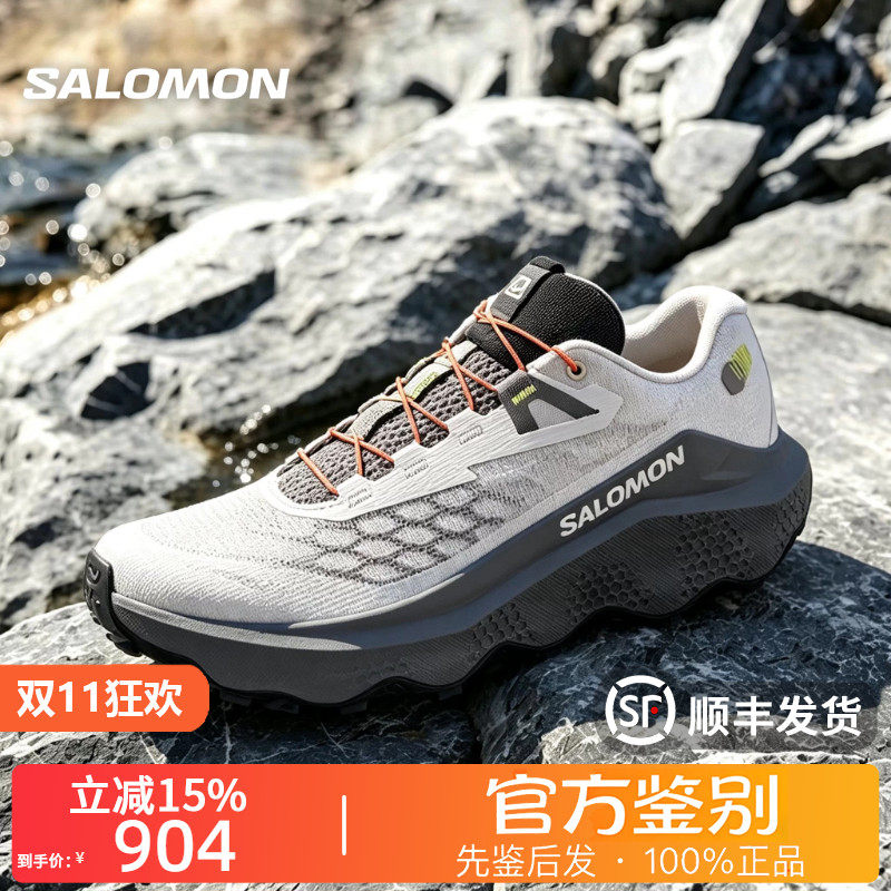 SALOMON萨洛蒙正品ULTRA GLIDE 4户外运动缓震透气越野跑鞋479569