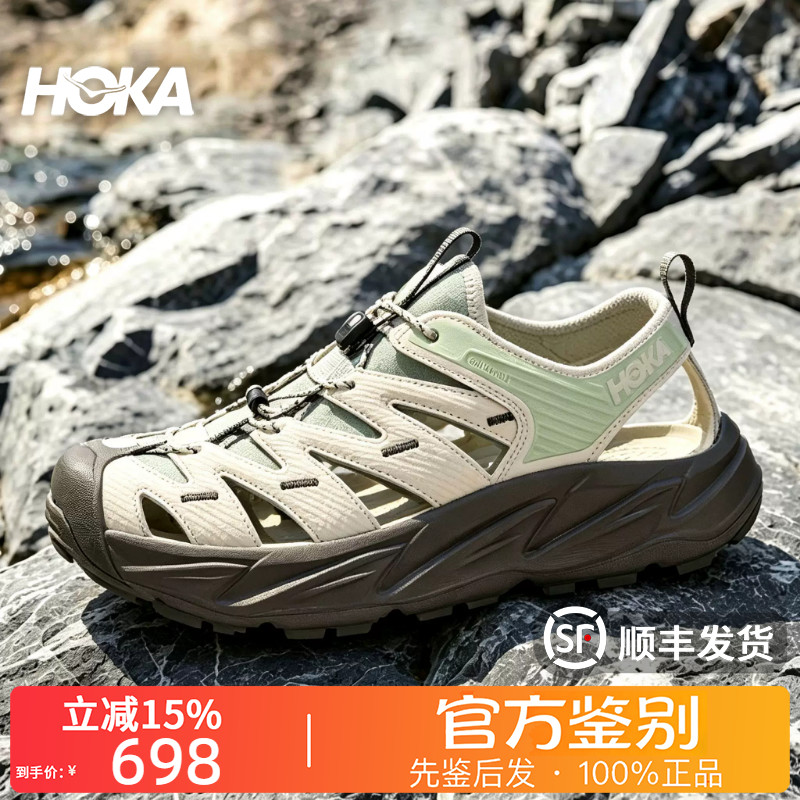 HOKA ONE ONE正品Hopara系列轻便透气舒适缓震夏季溯溪鞋1123112图片