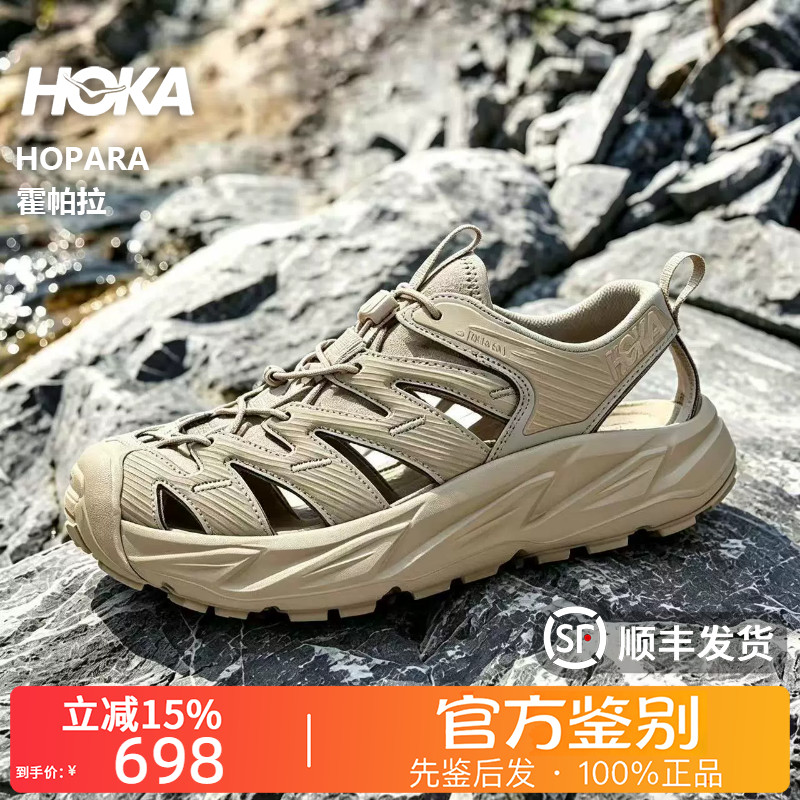 HOKA ONE ONE正品Hopara OG霍帕拉运动耐磨溯溪鞋男女同款1123112图片