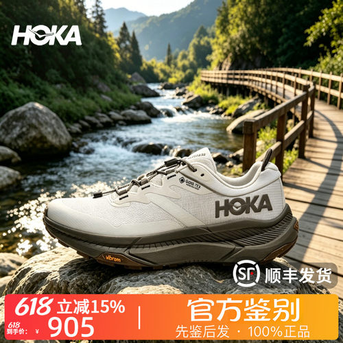 HOKA ONE ONE正品Transport 畅行GTX防水透气休闲登山徒步鞋男款