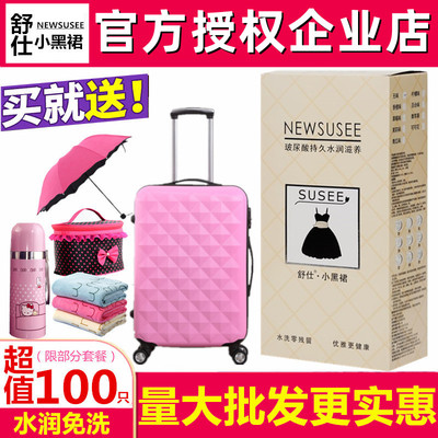 舒仕小黑裙避孕套玻尿酸超薄光面