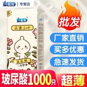 名流天使100只装 玻尿酸避孕安全套水多多套子超薄001正品 旗舰店tt