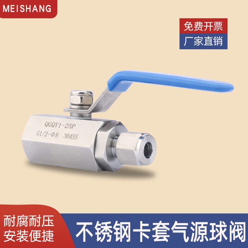 304不锈钢耐腐耐压安装方便