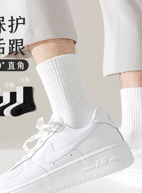 纯色袜子男女秋季白色中筒袜运动纯棉无骨袜百搭黑色长袜女士春秋